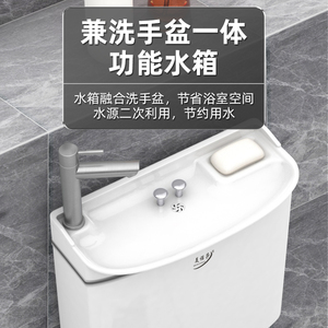 化妆室水箱带洗手盆一体加厚通用厕所家用抽水马桶储水.壁挂式蹲