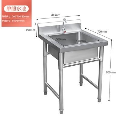 304商用不锈钢水槽水池双槽三池洗菜盆洗碗池厨房家用带支架定制