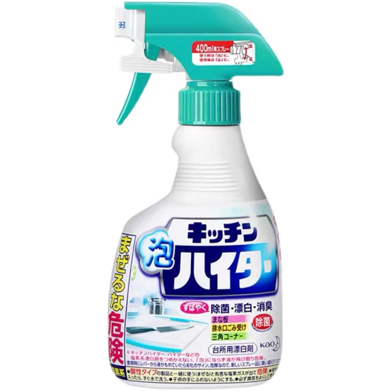 推荐日本厨房多用途清洁剂餐具厨具水槽菜板强力漂白泡沫喷雾除菌