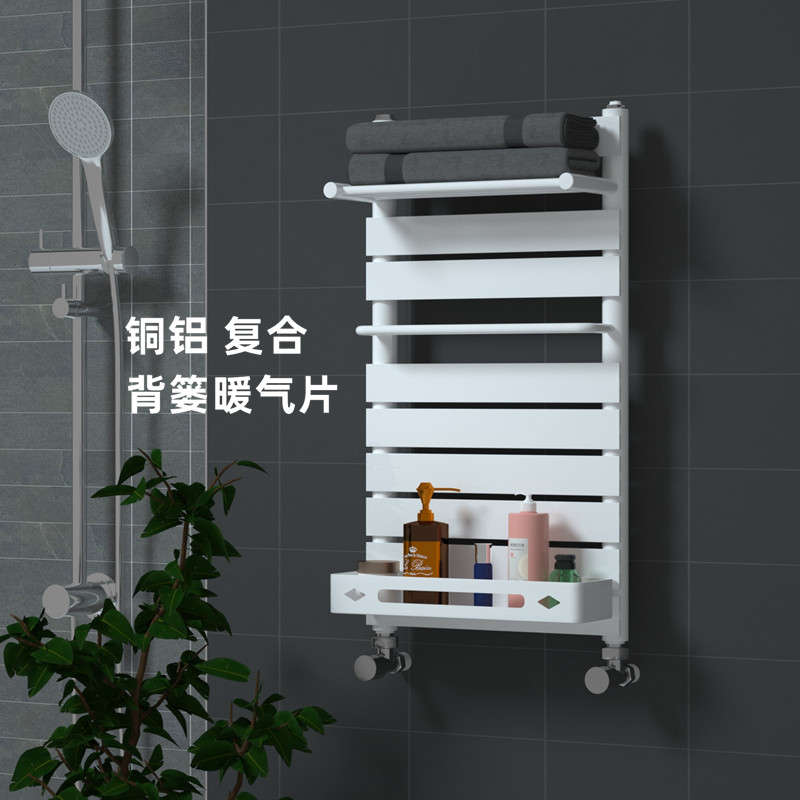 铜铝复合小背篓j卫浴暖气片家用集中供暖卫生间置物架水暖毛巾架