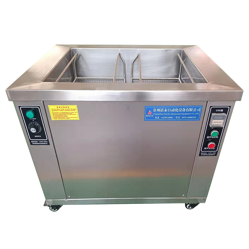 推荐工业除锈单水槽超音波清洗机 五金机械零件除全自动清洗设备