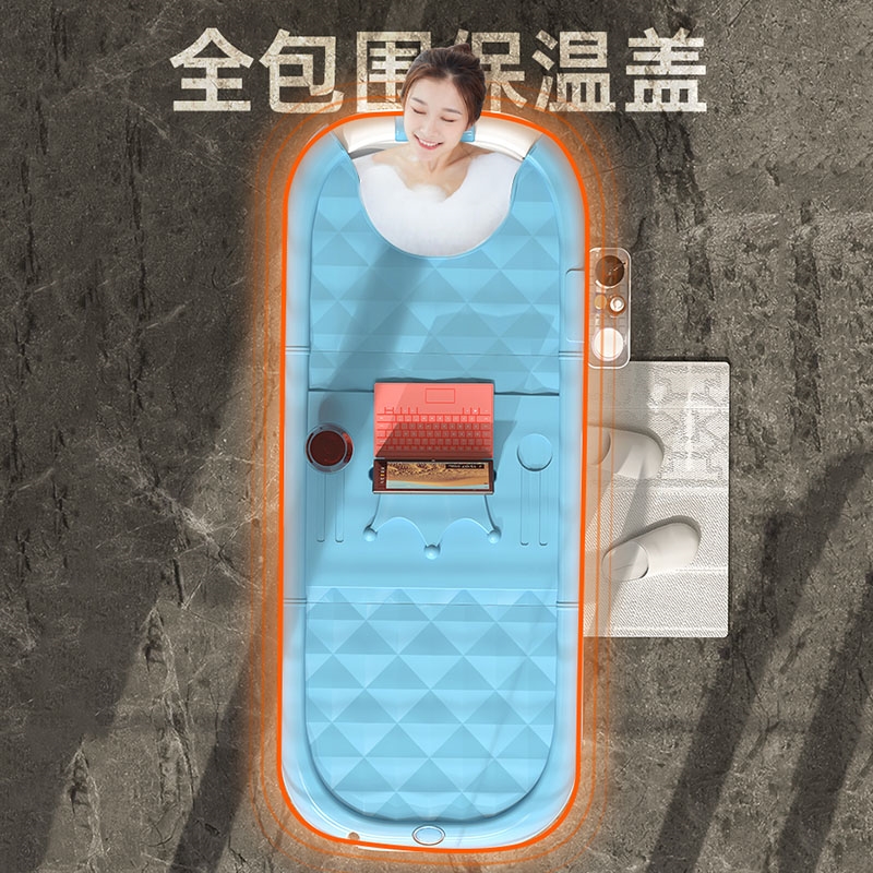 浴缸折叠大人浴盆家用全身泡澡桶大号便携式塑料小户型可坐躺汗蒸