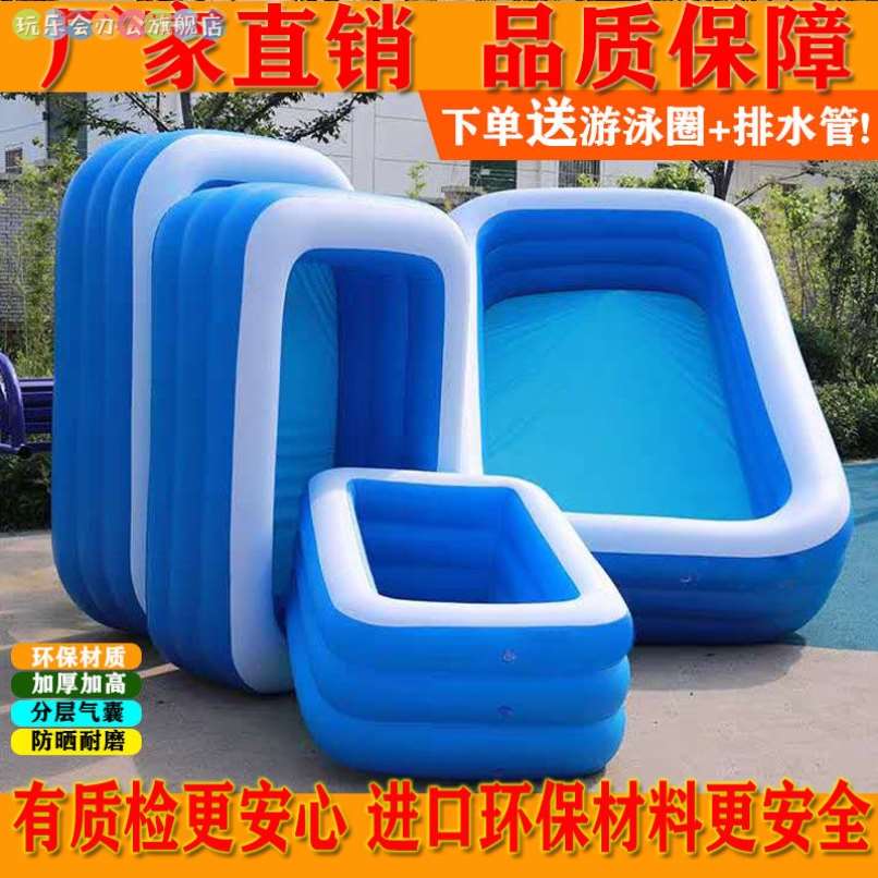 儿童充气水池游泳池家用折叠充气浴缸加厚大人洗澡池婴儿海洋球池