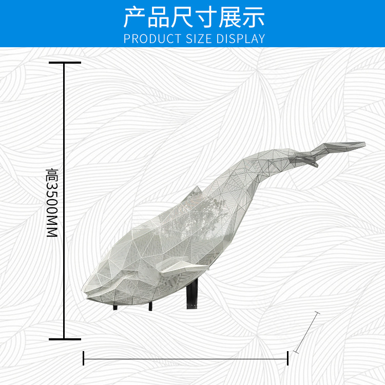 工厂不锈钢鲨鱼蓝鲸摆件园林公园酒店水池商场样板房户外雕塑摆件