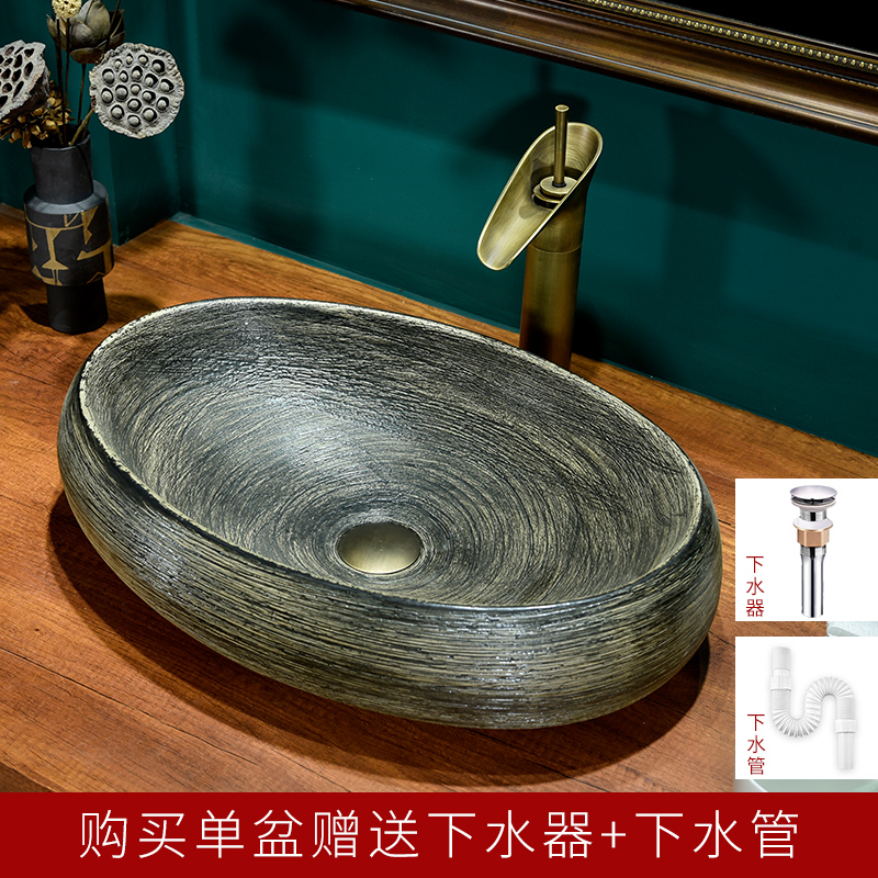 新中式台上盆陶瓷洗手盆复古椭圆形艺术洗脸盆卫生间面盆单盆家用