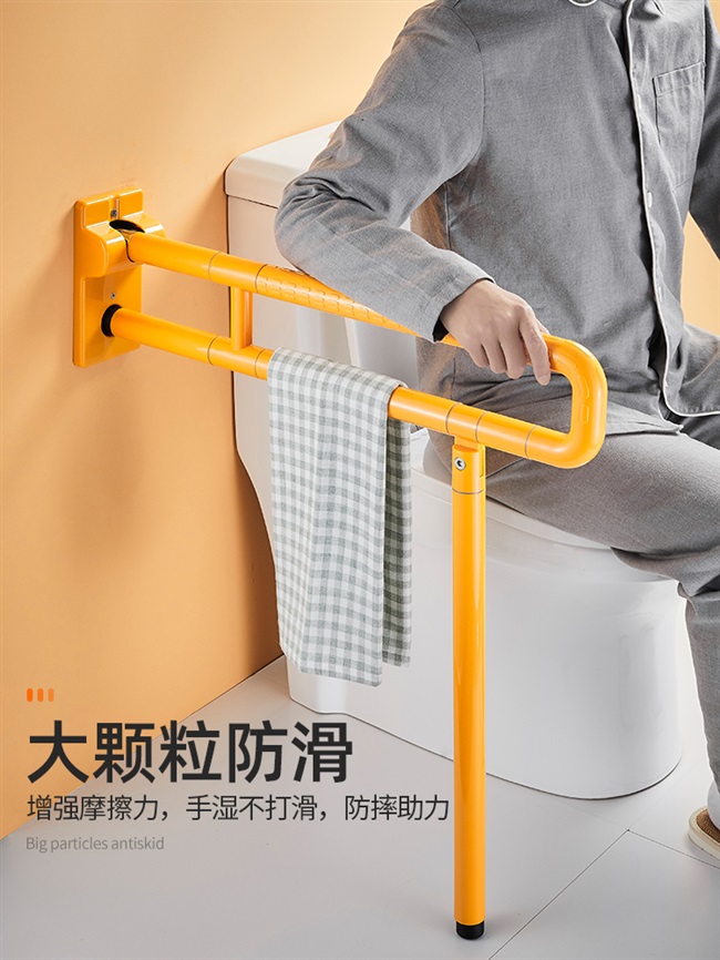防滑坐便器浴室卫生间扶手老人残疾人助力厕所安全无障碍马桶栏杆
