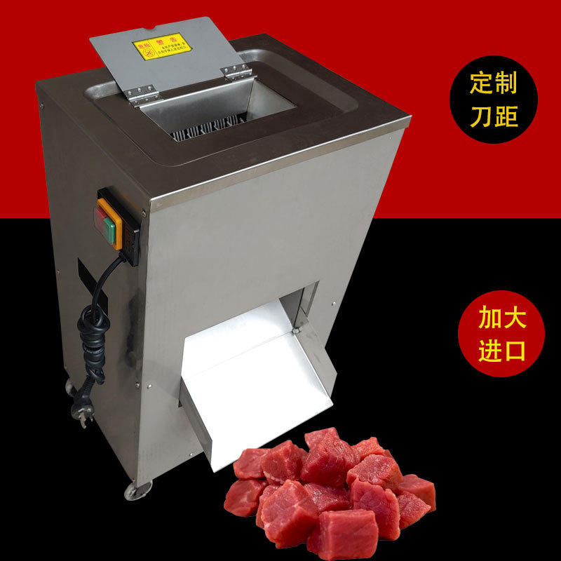 新款小型自动切块机商用鸡块切丁羊肉串切块切肉排骨小型切条剁块