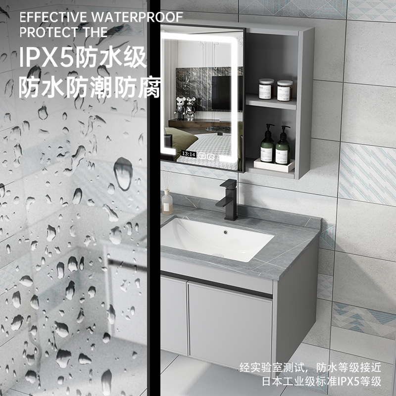 极速现代简约太空铝岩板浴室柜卫生间一体陶瓷盆壁挂式洗脸盆洗手