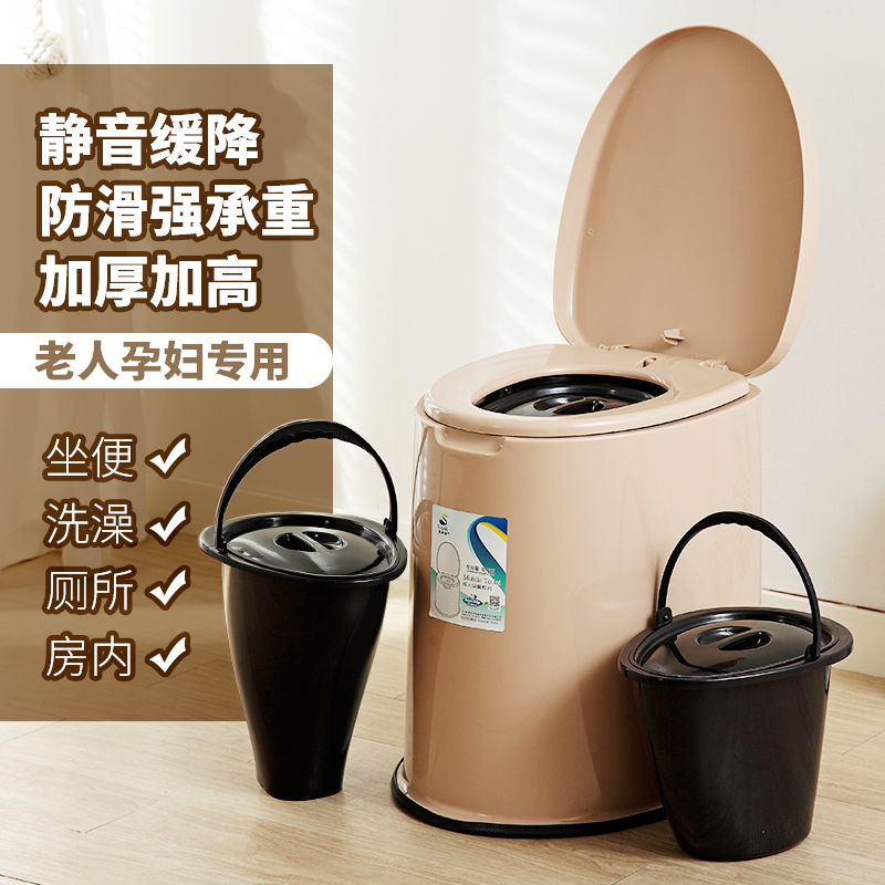 可移动马桶孕妇舒适坐便器便携式痰盂家用成人老人尿桶尿盆加厚