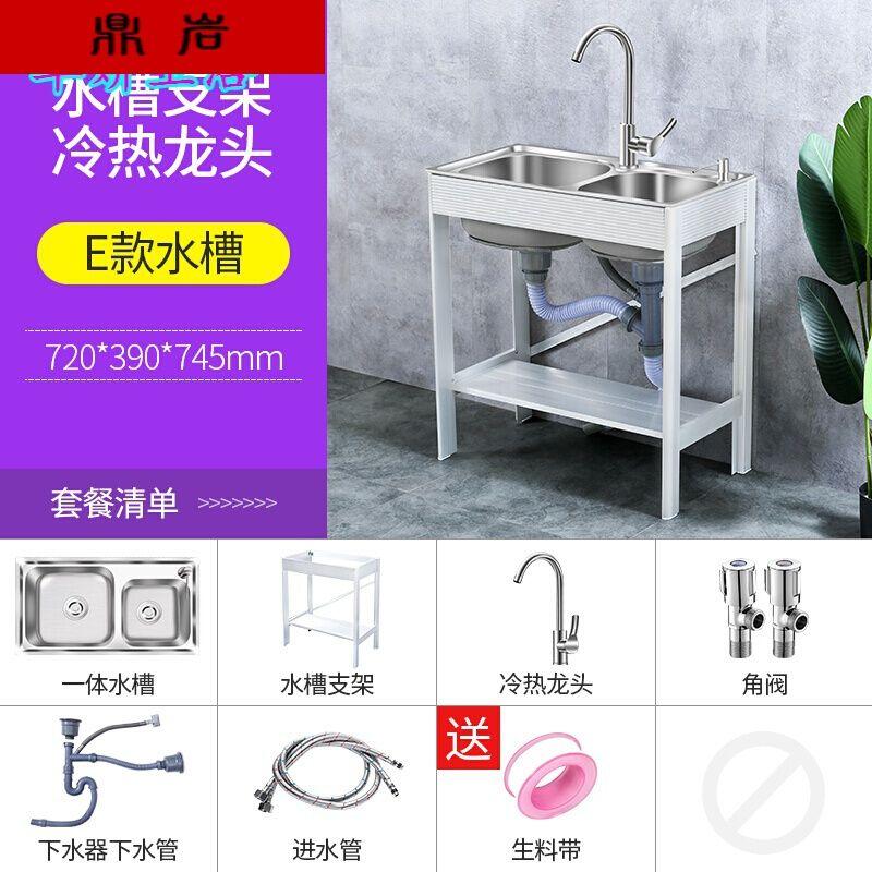 新浴304钢不锈钢水槽单槽带支架子铝G合金架洗手盆家用水池洗菜盆