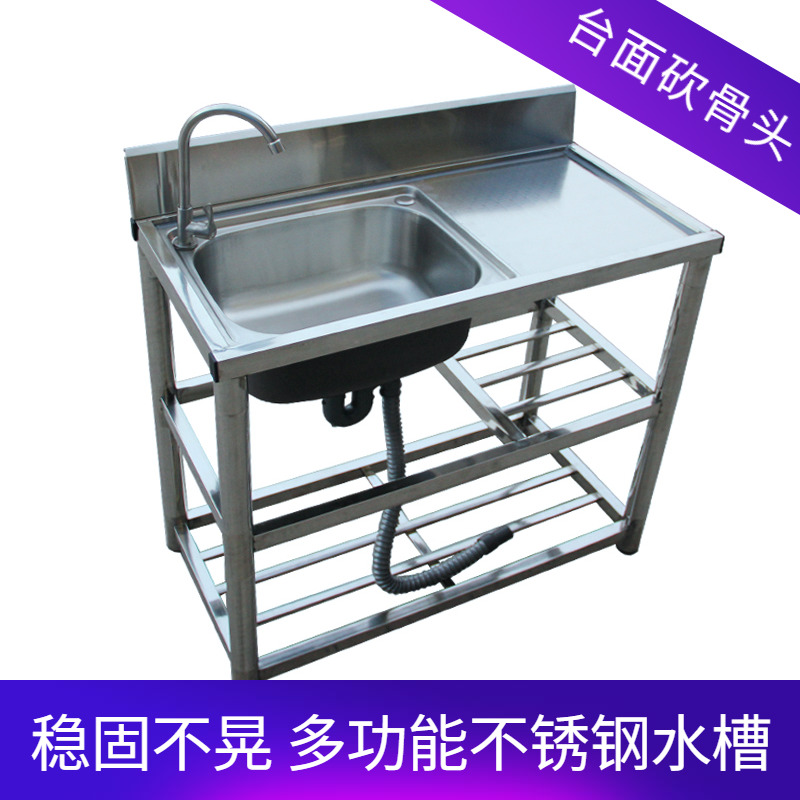 厂家厨房水槽 304不锈钢单槽双槽洗菜盆洗碗池家用水池带支架平台
