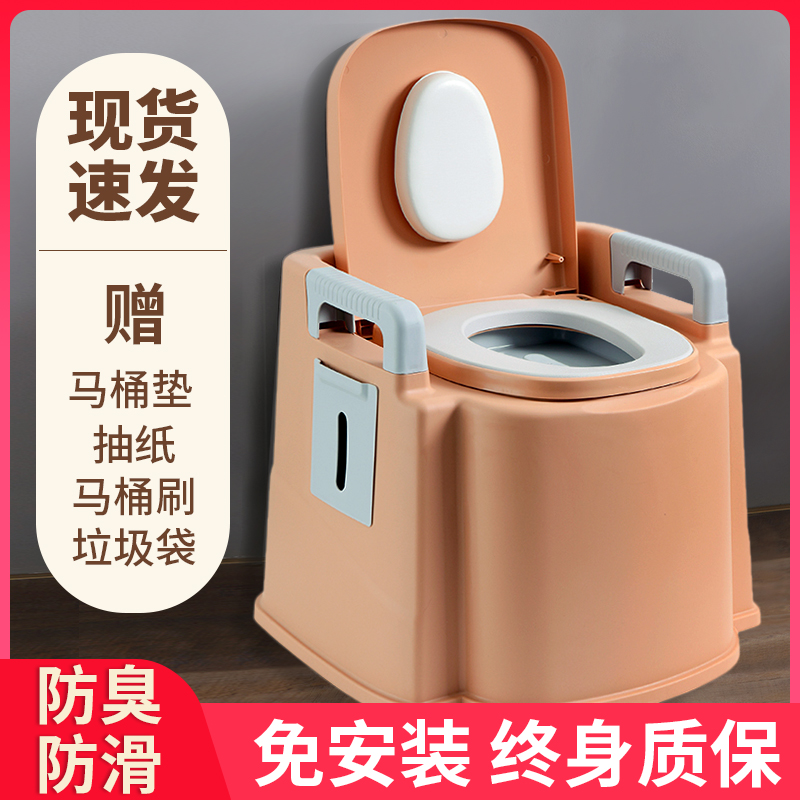 热销家用老年便携式马桶成人室内防臭老人可移动坐便器孕妇简易厕