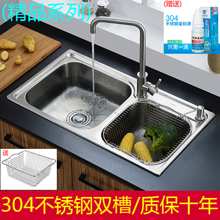 SUS304不锈钢水槽厨房双槽洗碗盆加厚拉丝水池大双盆家用小子母盆