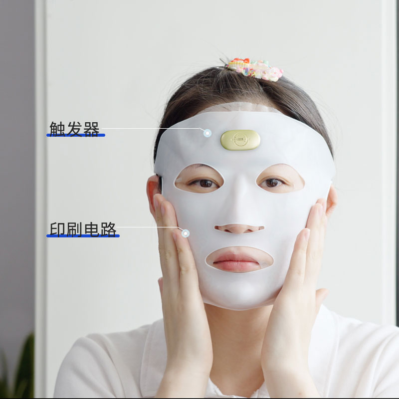 知离离子电渗透导入面罩家用脸部微电流提拉紧致美容仪面部排毒