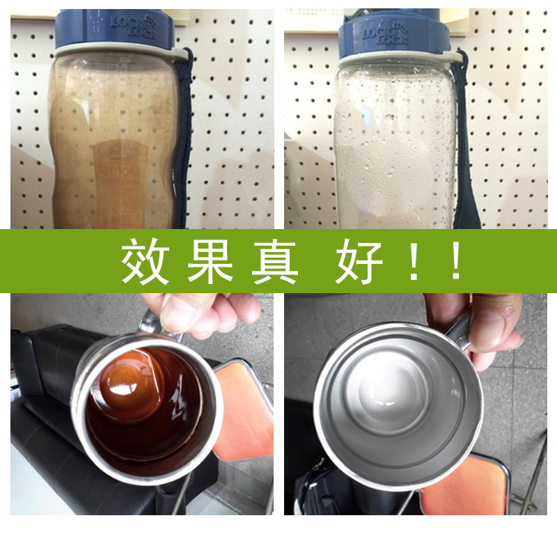 清理茶杯茶渍神器茶垢除垢剂去茶垢洗茶具清洗清洁剂除杯子污垢