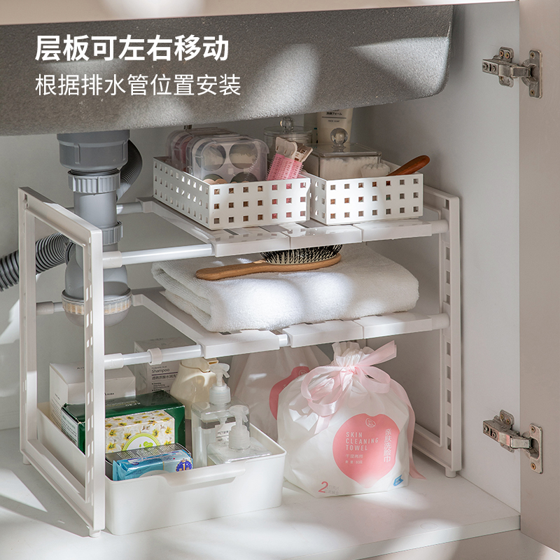 珍珠金属日本进口伸缩下水槽置物架厨房收纳架锅架橱柜分层整理架