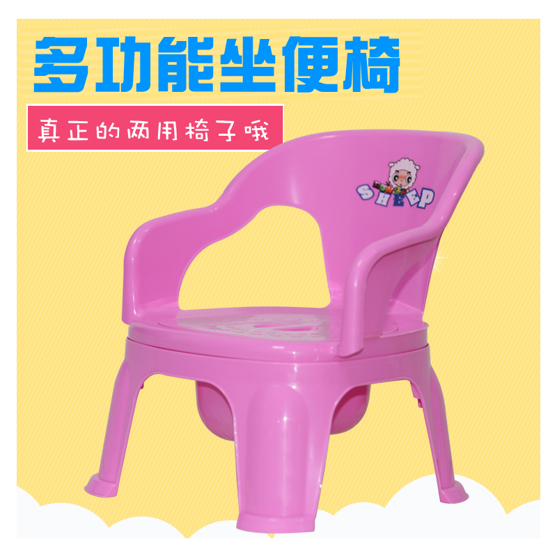 儿童坐便器蹲厕两用坐便椅塑料椅子女宝宝马桶便盆宝宝坐便凳男宝