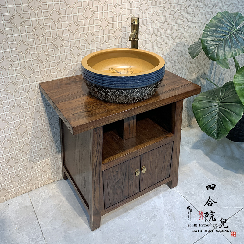 老榆木中式浴室柜组合实木小户型卫生间落地式复古洗手台盆柜组合