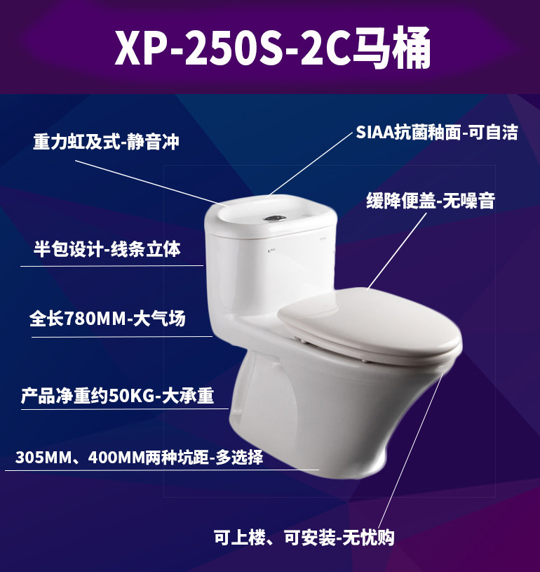 正品日本伊奈INAX马桶XP-250S-2C坐便器缓冲节水家用静音高端马桶