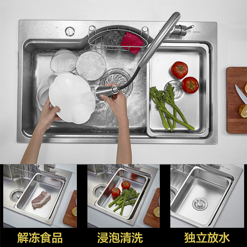 逢时水槽大单槽 厨房多功能洗菜盆304不锈钢日式洗菜盆家用洗碗水