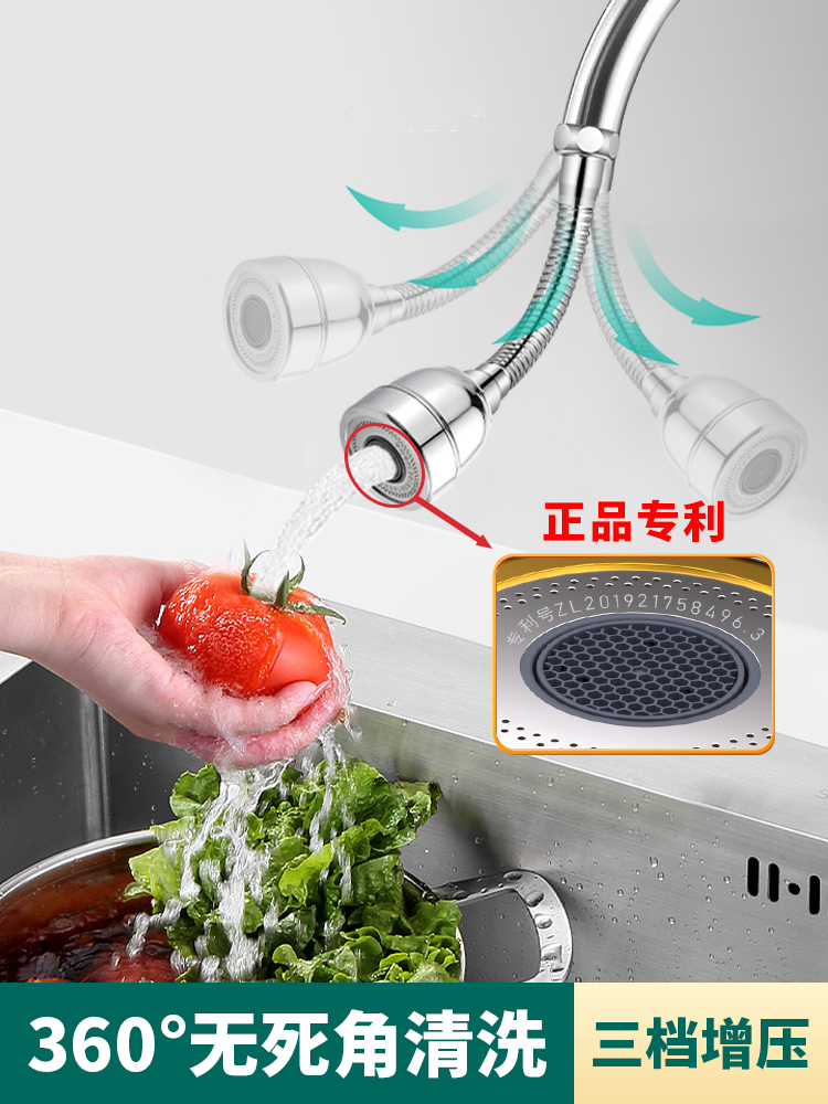 厨房水龙头万向延伸器防溅水神器能转换外接头洗菜盆增压花洒通用