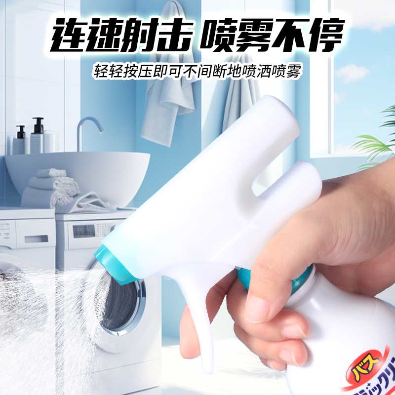 日本进口花王多用途清洁剂免洗浴室瓷砖浴缸去垢除菌泡沫喷雾速干