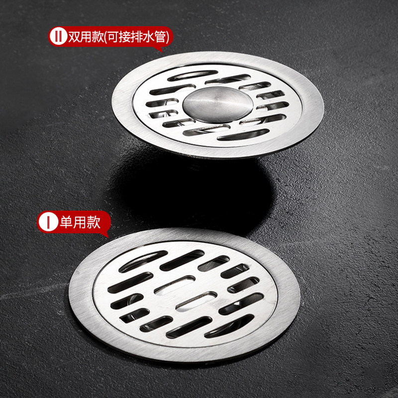 圆形地漏防臭器不锈钢卫生间下水道盖子下水口双用反堵味神器老式