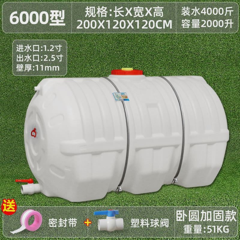 加厚塑料水箱大容量卧式长方形带盖子塑料桶带龙头蓄水桶家用储助