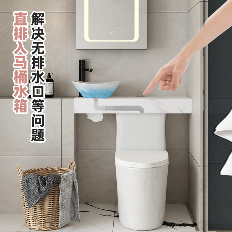 纽耐思小户型洗手盆马桶二合一卫生间超窄洗漱台坐便器洗手池一体