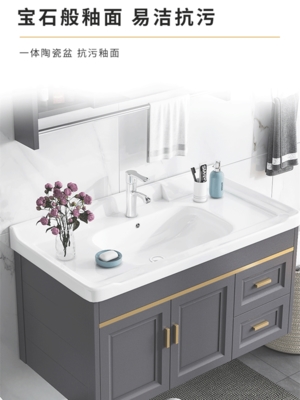 岩板浴室柜组合洗手盆柜小户型卫生间现代简约洗手台洗脸盆洗漱。