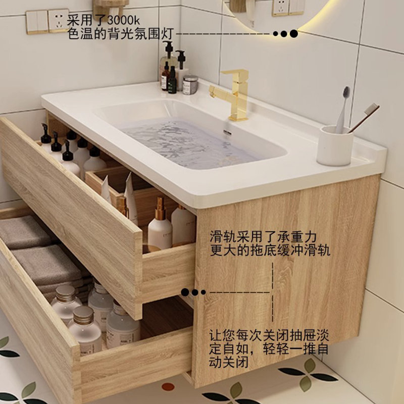 日式实木浴室柜智能卫浴套装洗手洗脸陶瓷一体盆组合卫生间洗漱台