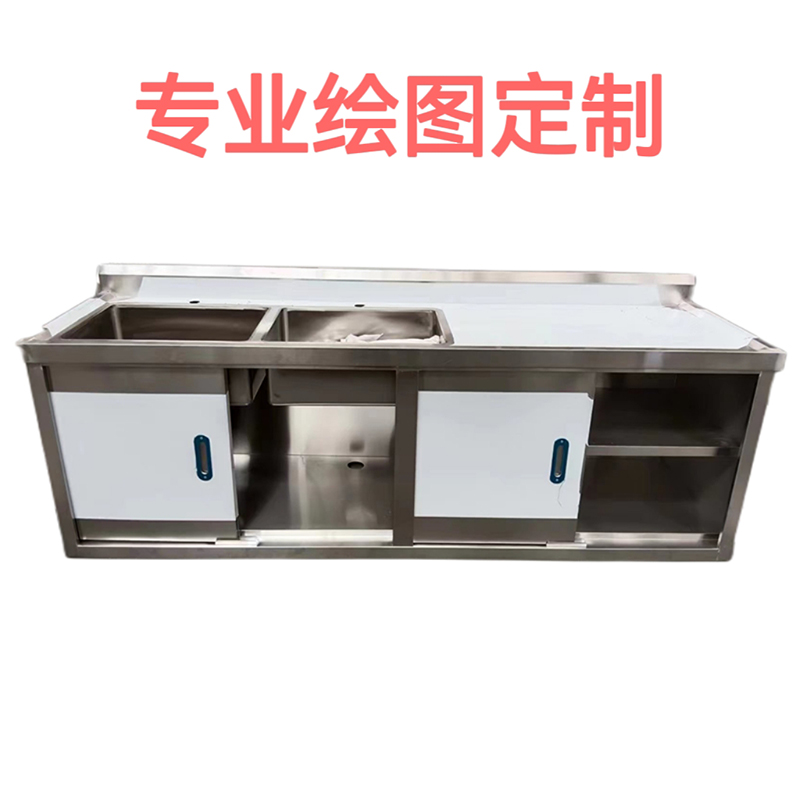 工作台水池碗水槽洗菜盆厨房定制一体商用橱柜30不锈钢台面4家用