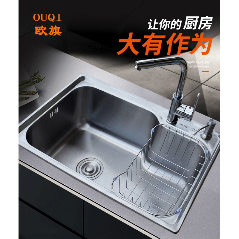 SUS304不锈钢水槽单槽 加厚一体成型大单槽洗菜盆洗碗池 包邮