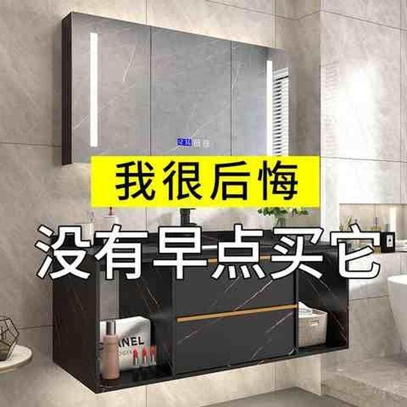 卫浴现代简约智能岩板浴室柜组合卫生间一体洗漱台洗手池洗脸盆柜