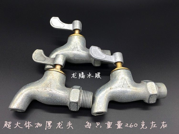 ZJ竹箦水咀/铸铁水嘴铜杆铜芯/老式慢开水龙头4分6分加厚分量足