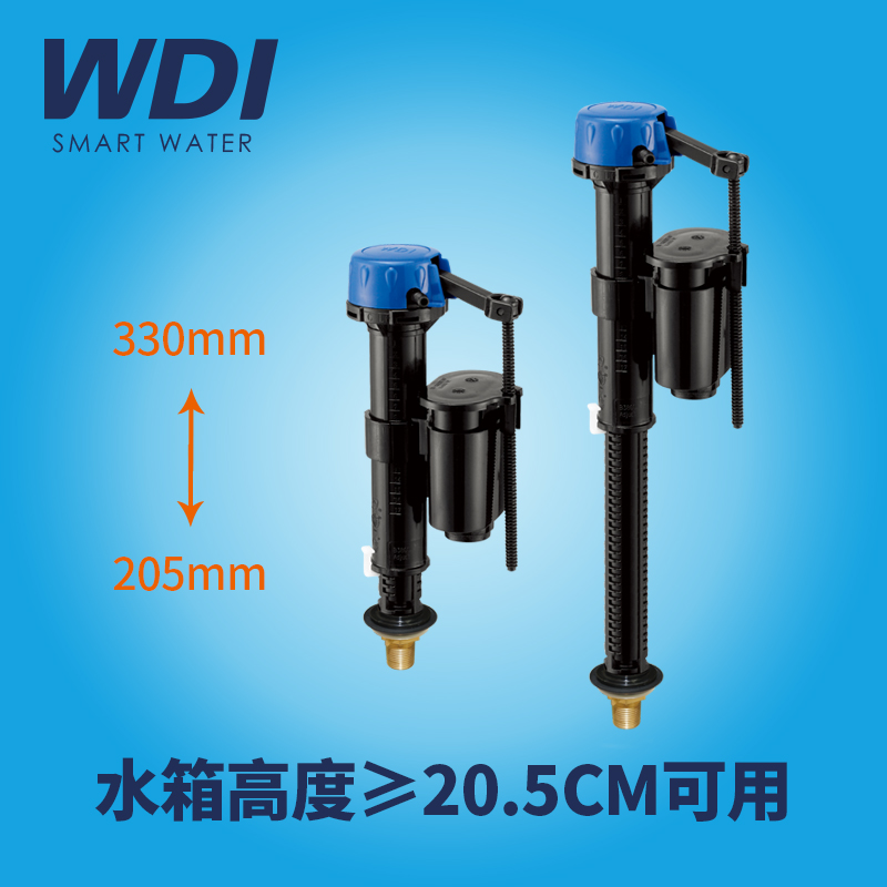 WDI威迪亚马桶配件水箱进水阀进水器上水阀浮子阀配件通用蓄水