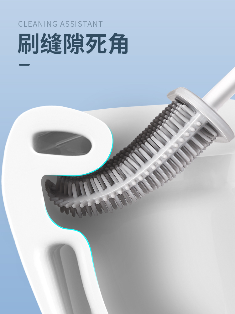 日式清洁卫生间家用墙式无死角马桶刷软毛神器硅胶洗厕所刷子壁挂
