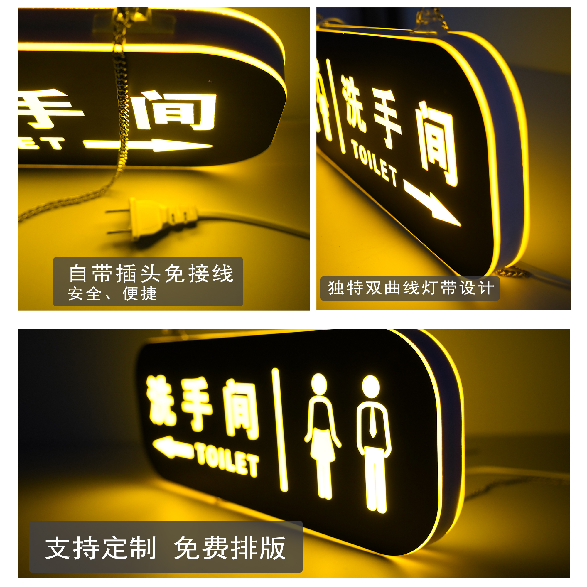 双面LED洗手间发光指示牌wc厕所标识男女卫生间提示导向牌定制