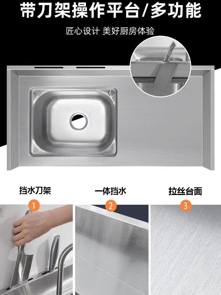 商用加厚304不锈钢洗手池厨房水槽单槽带支架台面一体洗菜洗碗池