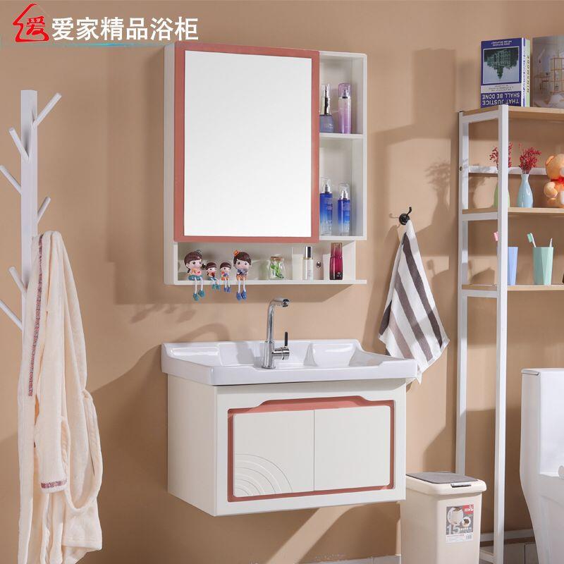 卫浴PVC浴室柜组合现代简约挂墙式卫生间洗手盆洗脸盆小户型