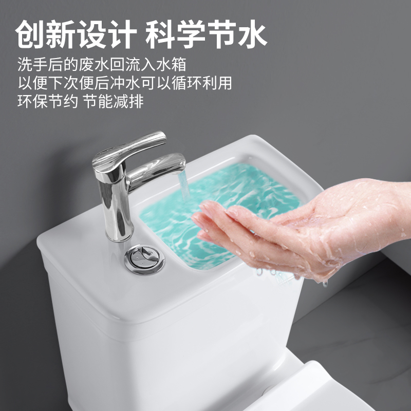 德国卫生间节水马桶带洗手盆抽水家用坐厕一体水箱陶瓷坐便洗手池