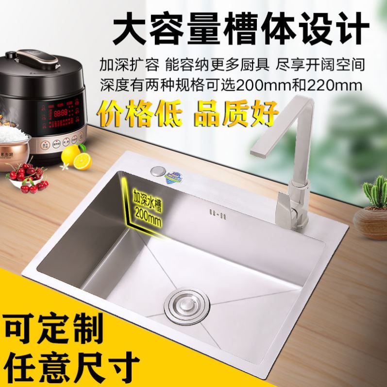 可定制】不锈钢水槽超大水槽定制一体厨A房洗菜池水槽加厚水槽全