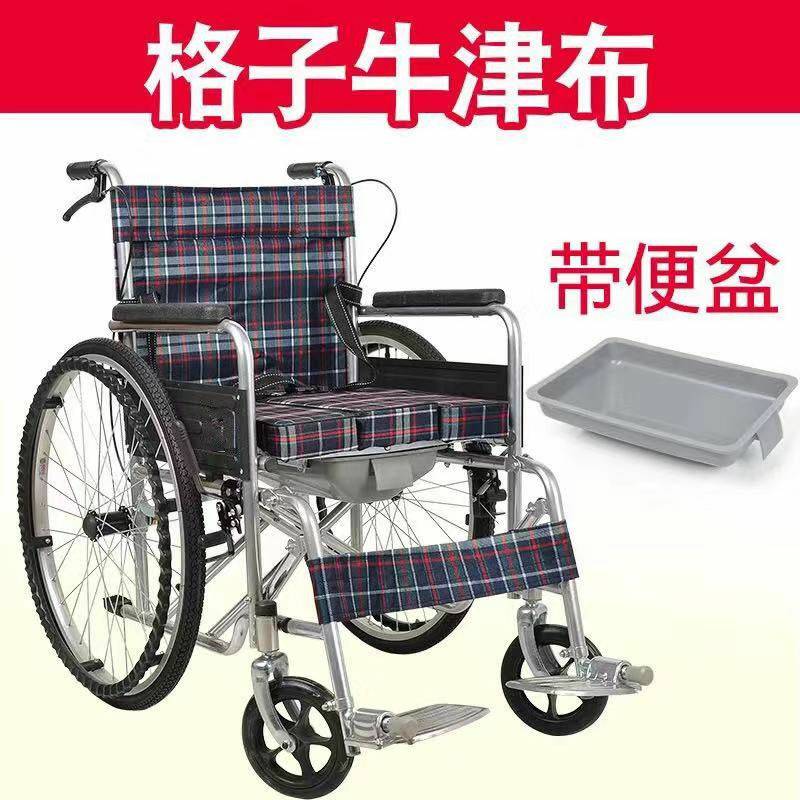 包邮。带坐便器轮子椅老人折叠多功能老年可平躺坐便椅轻便残疾人