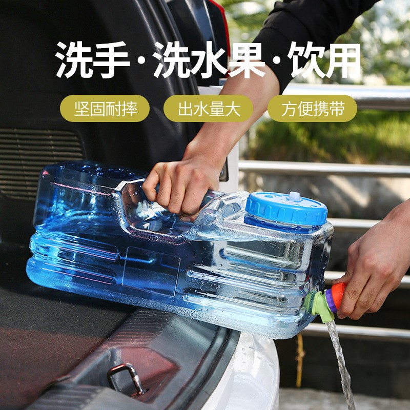 储水桶塑料水桶家用PC纯净水桶矿泉水桶车载户外水桶带龙头