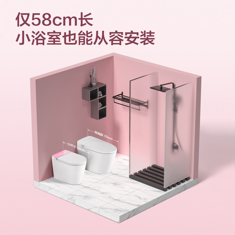 日本58CM长小户型智能马桶全自动感应内置水箱无水压限制坐便器