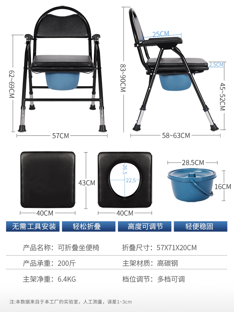 便携式坐便椅老人家用可折叠坐着上厕所的凳子卫生间不锈钢座便器