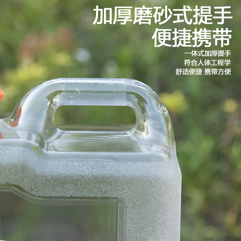 户外水桶带龙头纯净食品级塑料车载露营透明储水桶提桶家用大容量