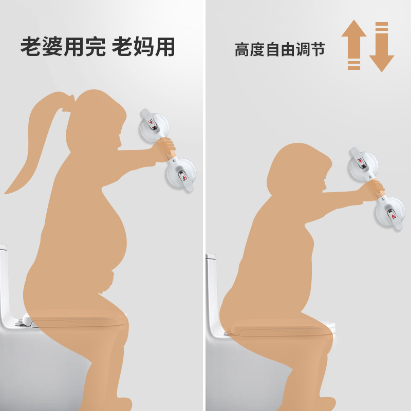 老人孕妇浴室卫生间马桶浴缸安全免打孔真空吸盘扶手防摔老年便携