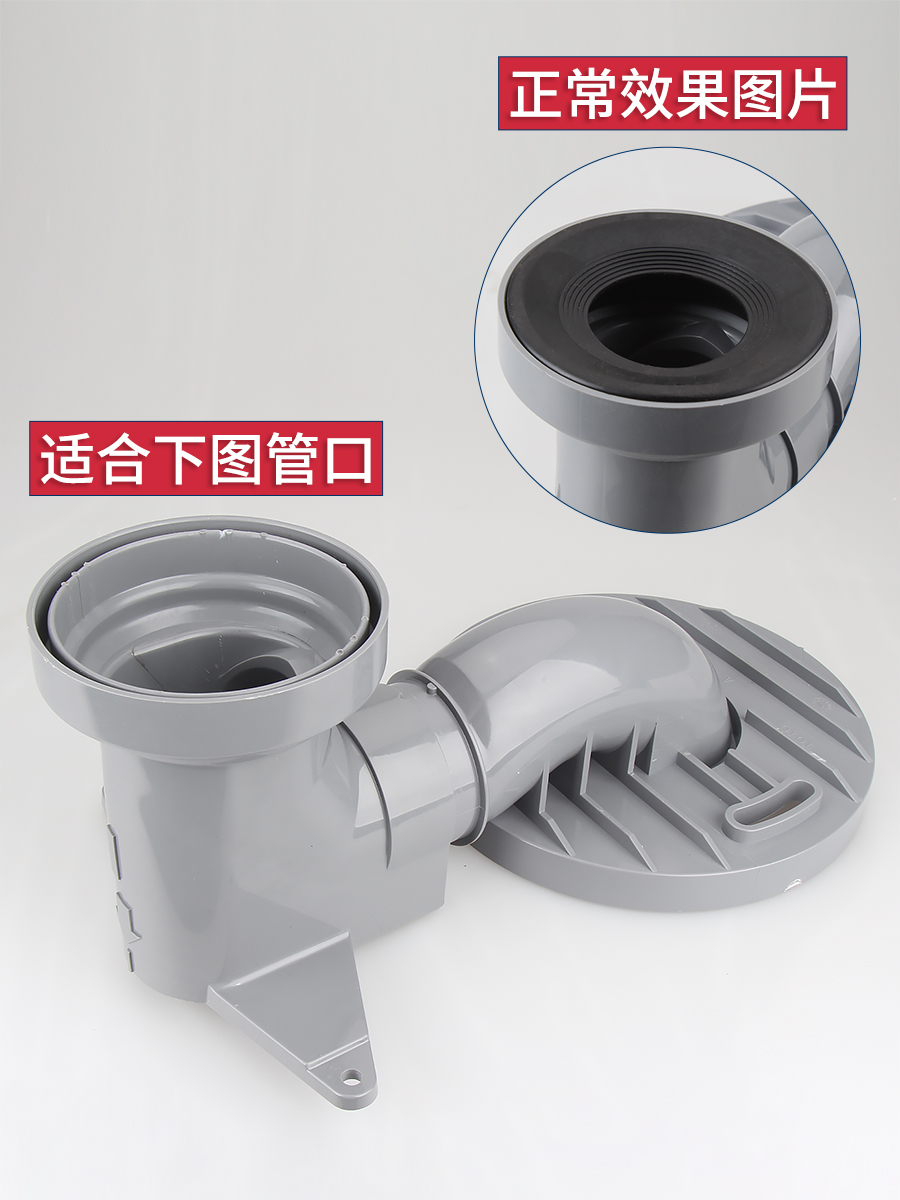 马桶移位器橡胶密封圈适配TOTO科勒美标坐便器明装排污坑管部件
