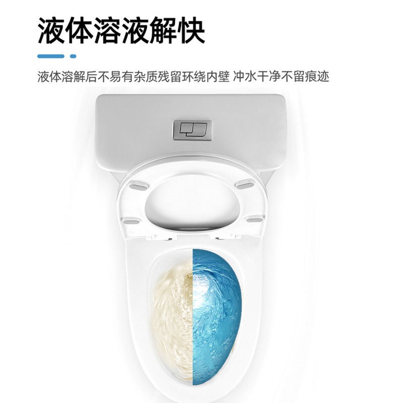 【天猫U先】自动洁厕灵马桶清洁剂洁厕宝洗厕所除臭除垢去异味